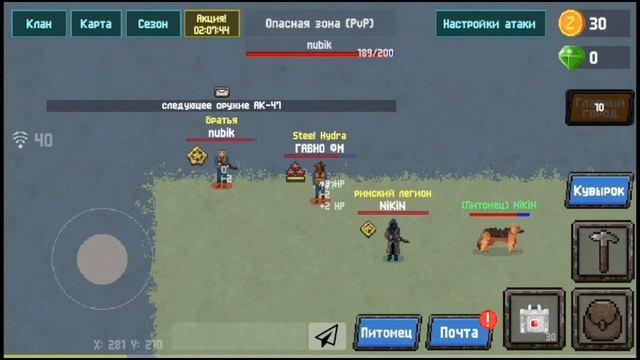 ZOMBIX ONLINE ANDROID•|ОБЗОР НА ОПАСНЫЙ ШЛЕМ|•