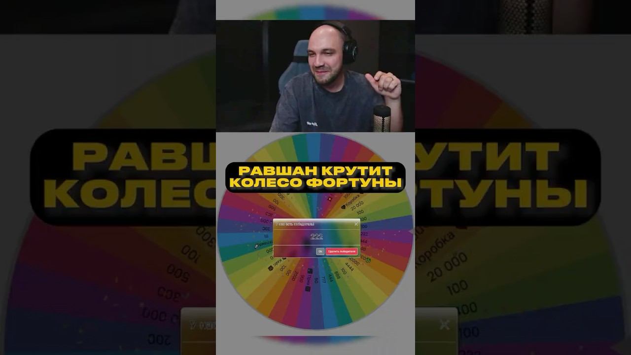 РАВШАН ЗАБРАЛ ХАЛЯВУ #ravshann #равшан #дубровский #синдикат