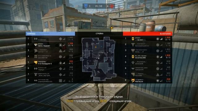 Я рак, нуб и криворуки Варфейс