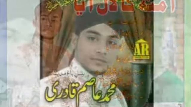 Hamd-e-baari-taa'ala By Asim Qadri Dina