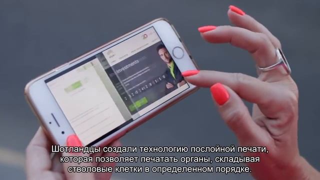 Ученые научились печатать человеческие органы на принтере