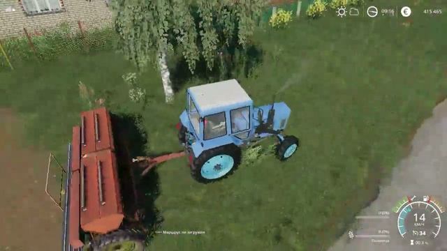 [РП] ПРИАБРЕЛ ТРАКТОР МТЗ 82