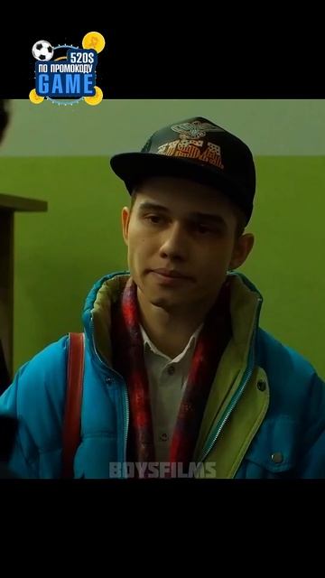 СЛОВО ПАЦАНА