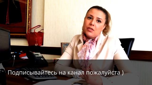 Как купить квартиру в Турции