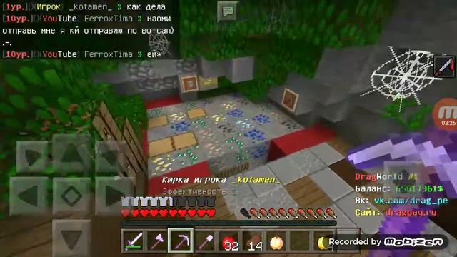 Лучший сервер с бесплатным Донатом