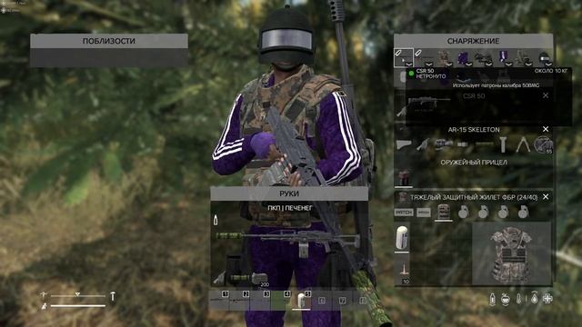 Чернарусь. Дай, покушать.