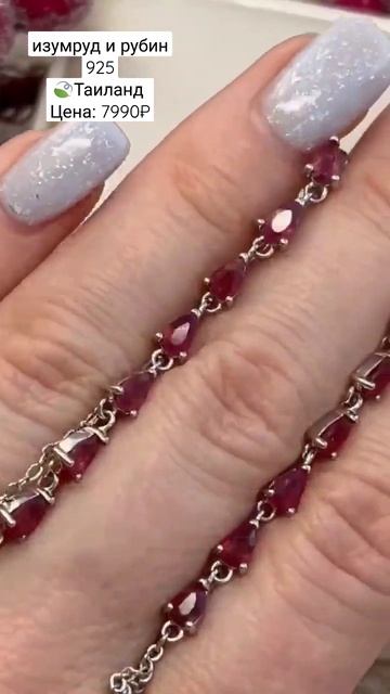 Стильные длинные серьги - гвоздики на цепочке с изумрудом и рубином🍃Серебро: (925)🍃Таиланд