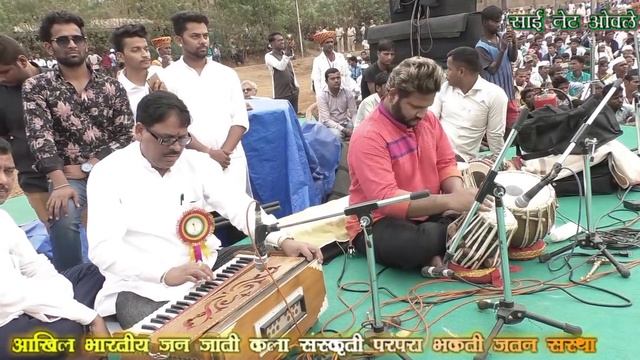 Akhil Bharatiya Jana Jati Kala Sanskruti  Sai Net Owale