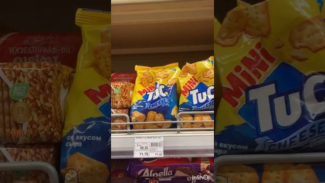 Влог 🎥 Идём за Тульским Пряником 🥨