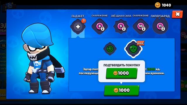 Некогда Годзилле разрушения объяснять!! |8| Brawl Stars: Путь Мастера Филина