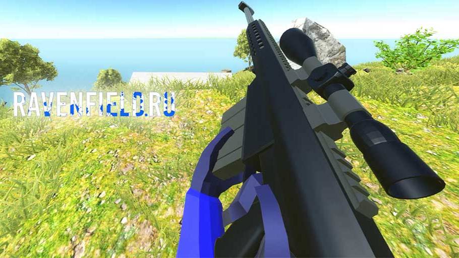 ТОП 3 плохих оружий в Ravenfield