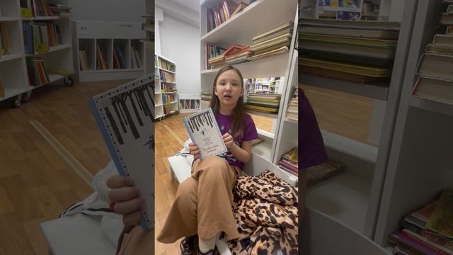 Трудно быть волком. 
Кетевана Давришеви, Мари Деплешен, Алекс Куссо, Кристиан Остер,  де Сольм