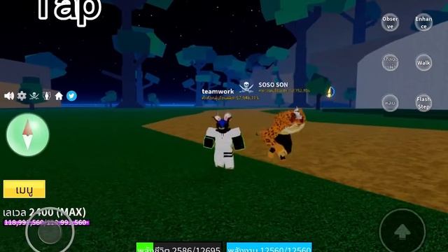 Roblox : Bloxfruit - Showcase Leopard  And Combo!?