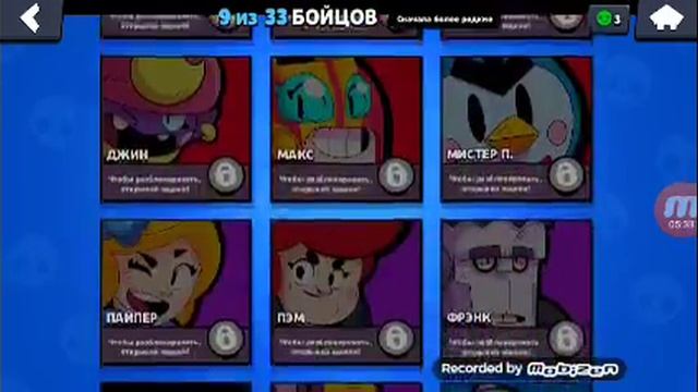 Сурок