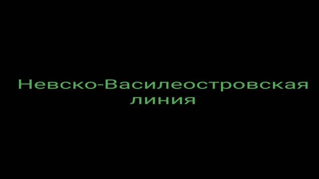 Все станции Петербургского метро за январь 2025 года.