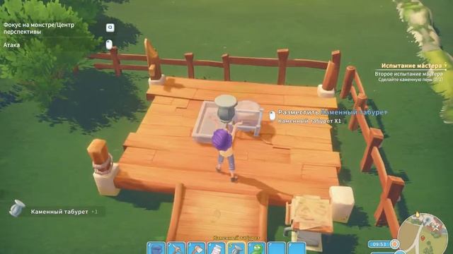 My Time At Portia #1  - Прибытие