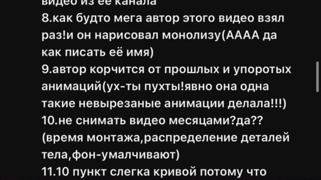 МЕНЯ УБИЛИ ФАНАТЫ МИКИ КИТ | Читаю комментарии