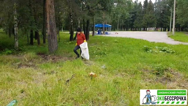 2019 08 10 ЭкоБессрочка Эжва Уборка парка по ул. Менделеева