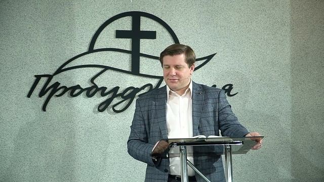 «А ти, коли молишся, увійди до своєї комірчини, зачини свої двері...» – Гула Сергій | Проповідь