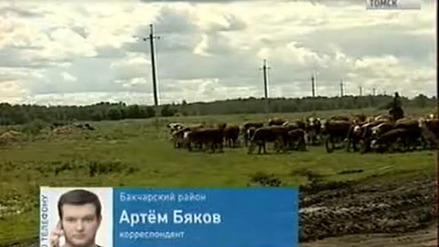 11 июля Сергей Жвачкин встретился с жителями Бакчара