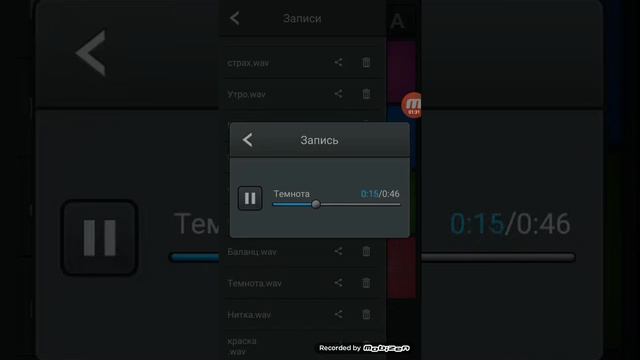 Нитка+Темнота