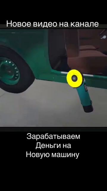 My Garage. Зарабатываем на новый проект