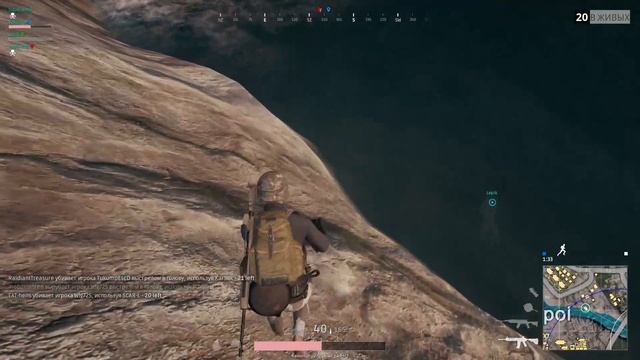 ПУБГ Неожиданный топ 1 не выходя их воды или водолаз в топе