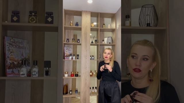 АРОМАТЫ ДЛЯ ХОЛОДНОГО ВРЕМЕНИ ГОДА « МЕДИТАТИВНЫЕ »