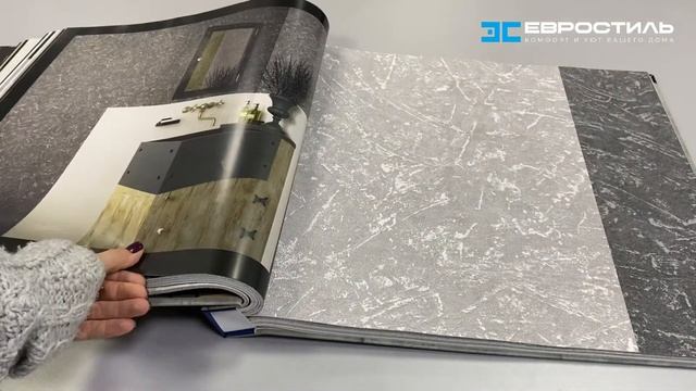 ШПАЛЕРИ MARBURG - КОЛЕКЦІЯ LOFT SUPERIOR