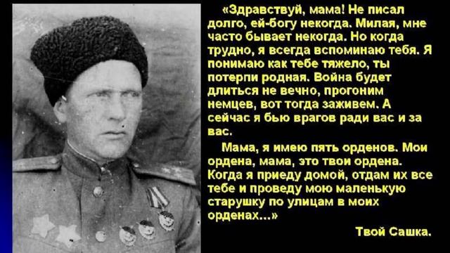 ЗА ВАС!!!ЗА РОССИЮ!!! В ПАМЯТЬ О ВЕЛИКОМ КОМБРИГЕ.ЛЮБОХНА