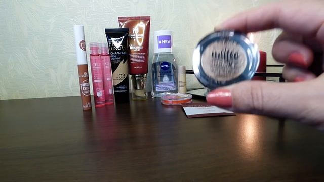 Косметические покупки (первые в 2020 году)