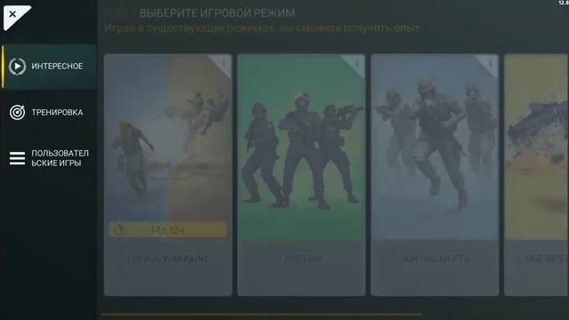 Как выбить нож в критикал опс.Шок это работает