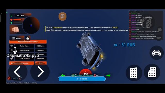 ЧИЛИМ И ЧТОТО ДЕЛАЕМ В БЛЕК РАША BLACK RUSSIA CRMP РОЗЫГРЫШ 2.5КК