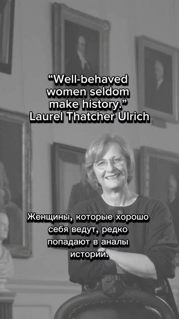8 марта - цитаты женщин #английскийнаслух #английскийонлайн #8марта #b2english