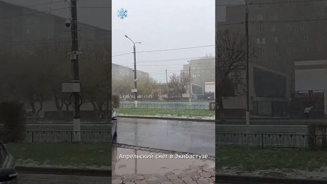 Апрельский снег в Экибастузе