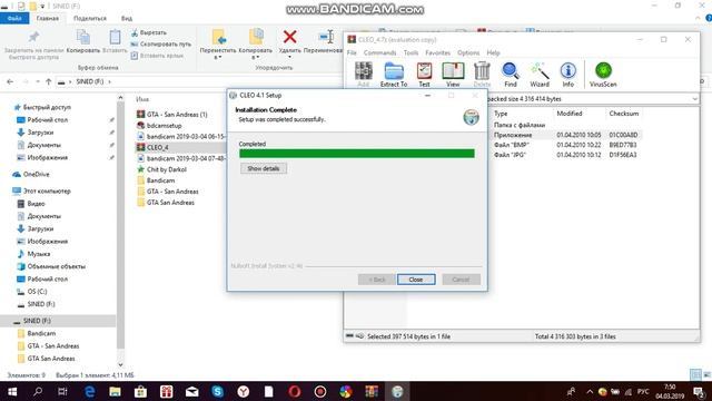 как скачать DYOM 8.1 для гта сан андреас? ответ тут