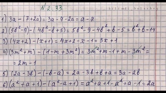 7 сынып Алгебра 2.29, 2.30, 2.31, 2.32, 2.33, 2.34, 2.35, 2.36, 2.37, 2.38 есептер жауаптарымен