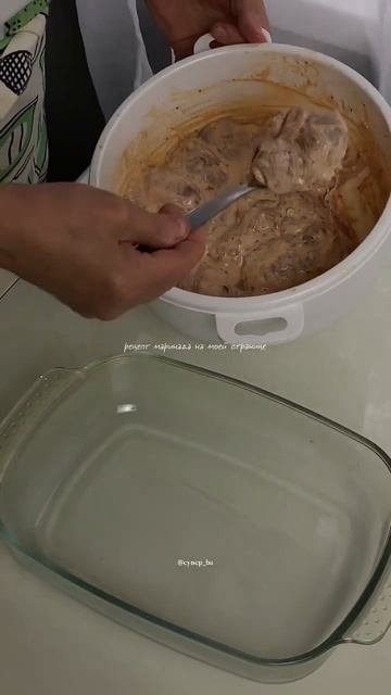 🍗Шашлык из филе бедра курицы в духовке