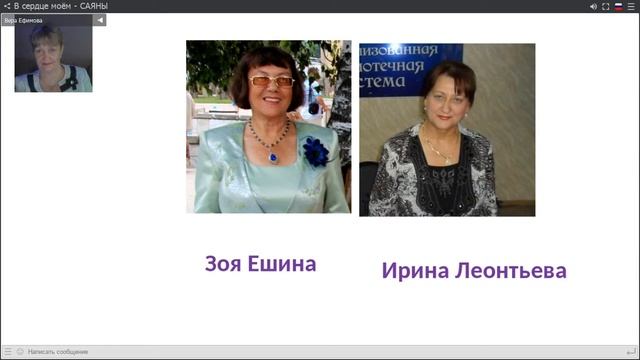 Знакомство с литературным объединением 