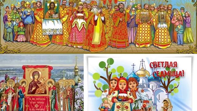 Крестный Ход