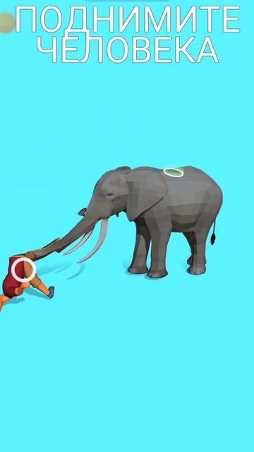 Слон августин