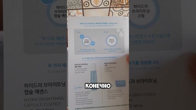 Гидра от Атоми/Набор Гидра/ Эссенция Гидра💦💦💦