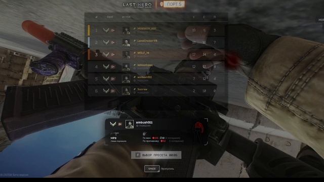 Тарков месилово