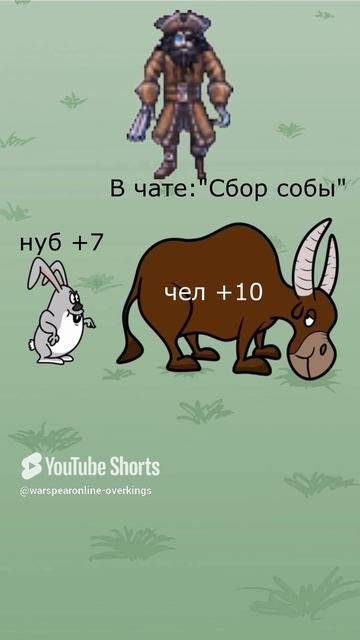 WARSPEAR ONLINE КОГДА НЕ ХОЧЕШЬ ДЕЛИТЬСЯ ФАРМОМ