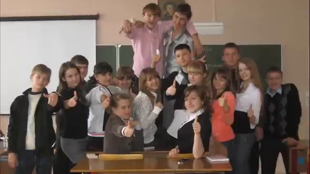9 Б классу посвящается*
