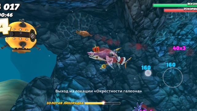 Пасхалка в игре Hungry Shark World