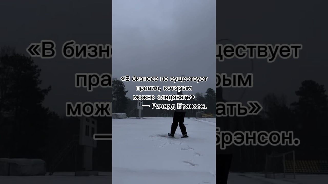 Business Quotes. Rules In Business! Правила в бизнесе!