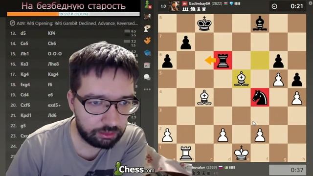 Забыл про БЕШЕНУЮ ЛАДЬЮ в партии с Мастером! Шахматы блиц