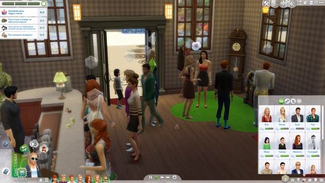The Sims 4 - Династия Сэминг #107 | Алиса
