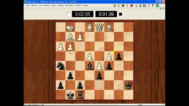 Индийская защита против не слишком опытных игроков.